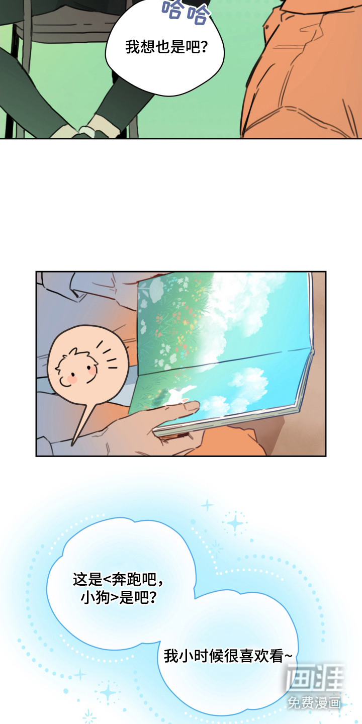 第8话18