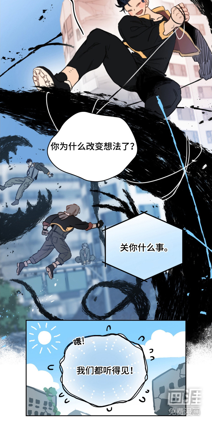 第8话12