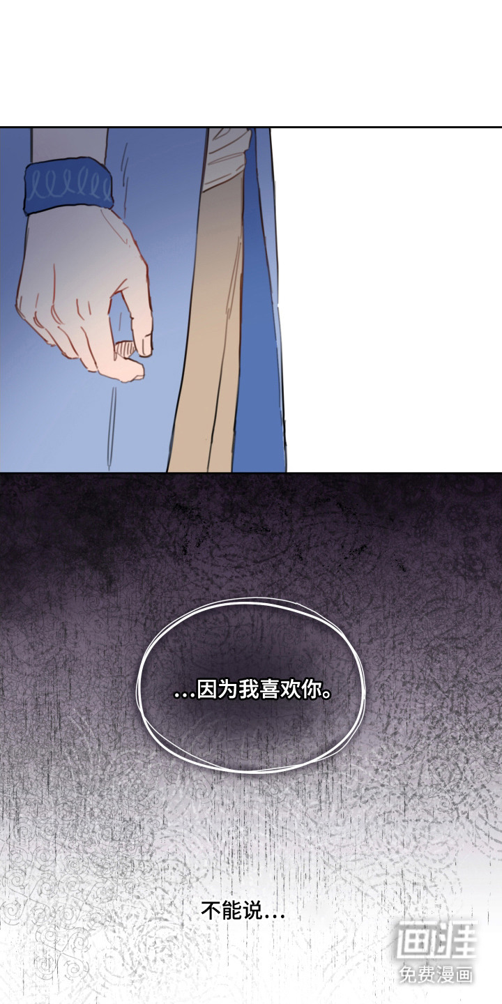 第7话4