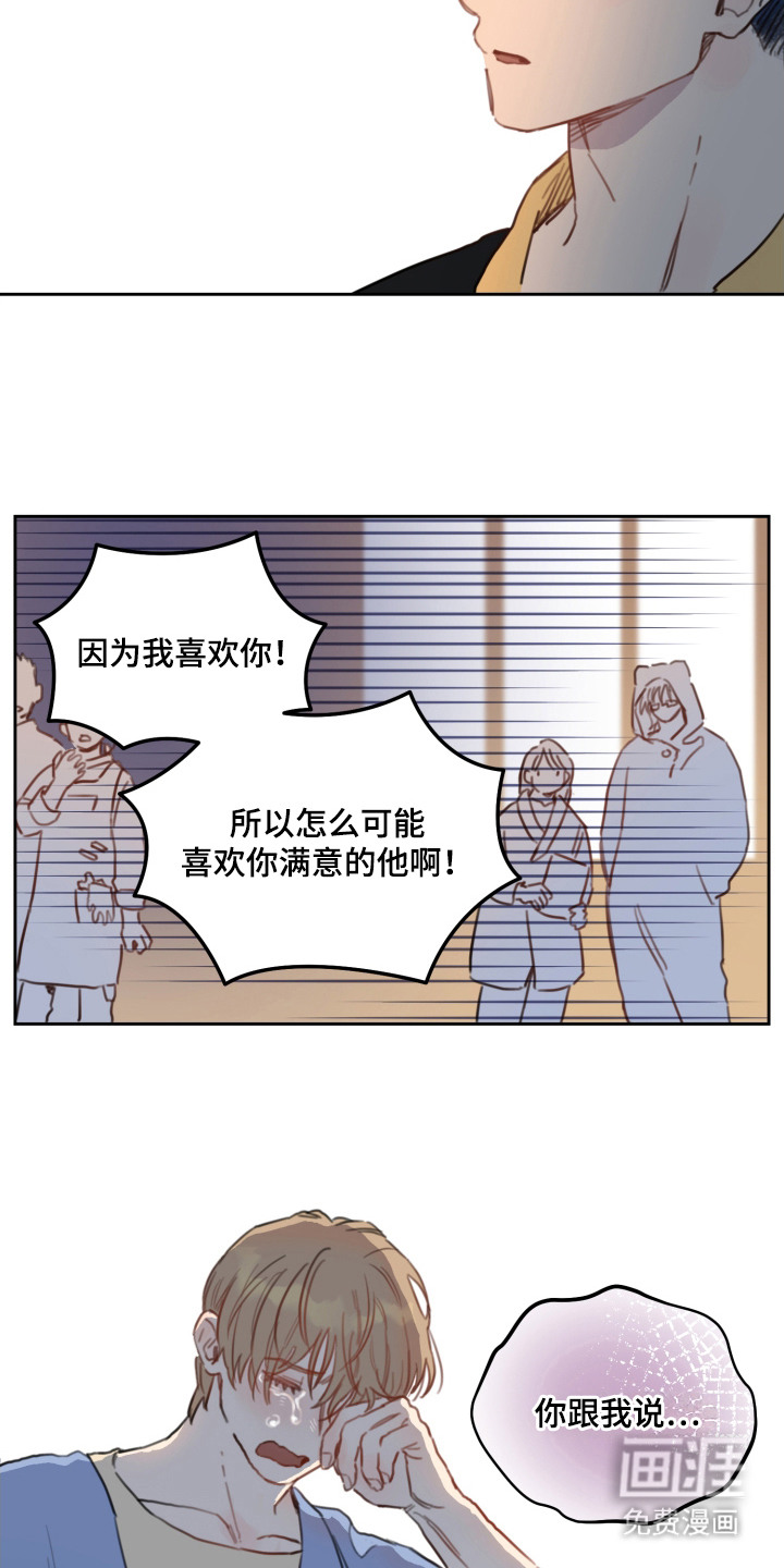 第7话6