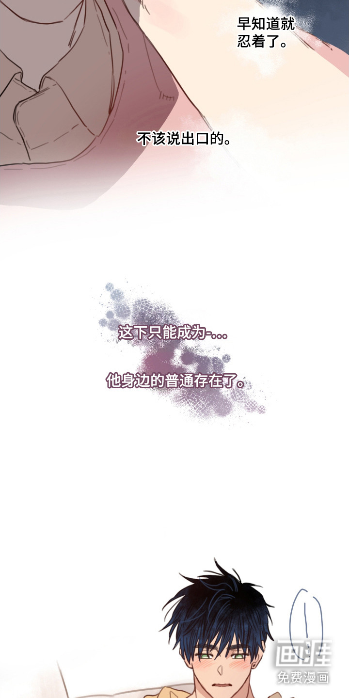 第7话16