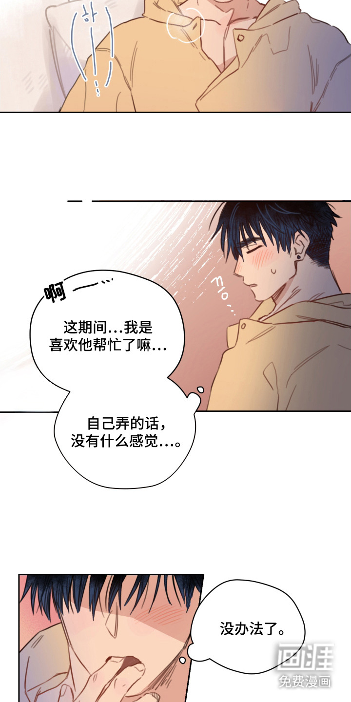 第7话17