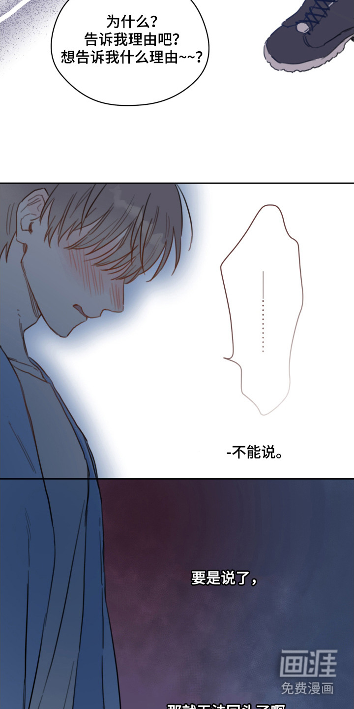 第7话2