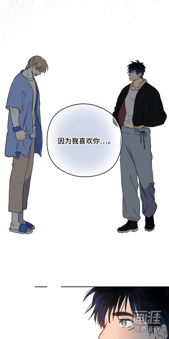 第7话5