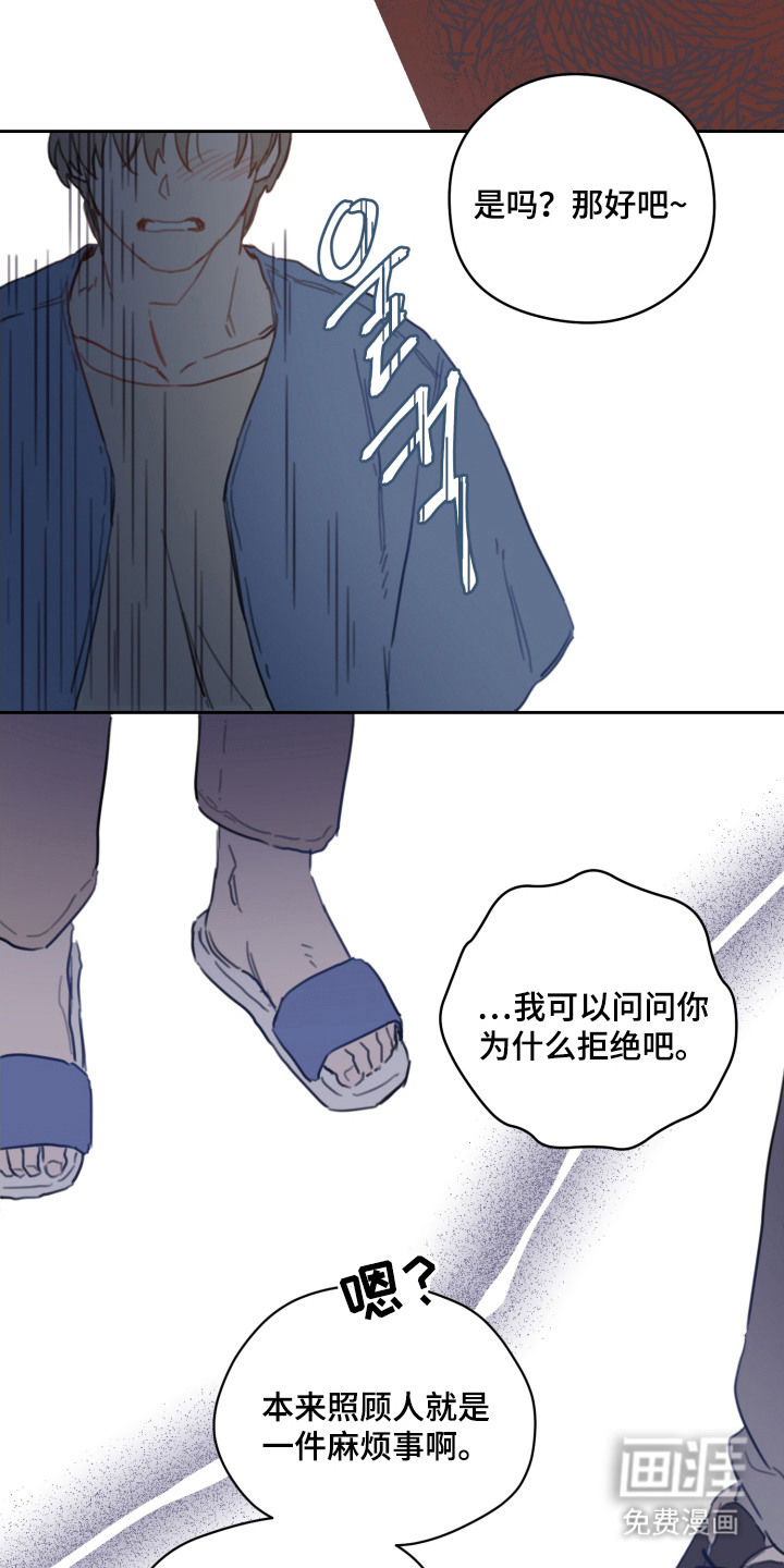 第7话1