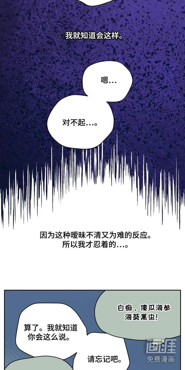 第7话11
