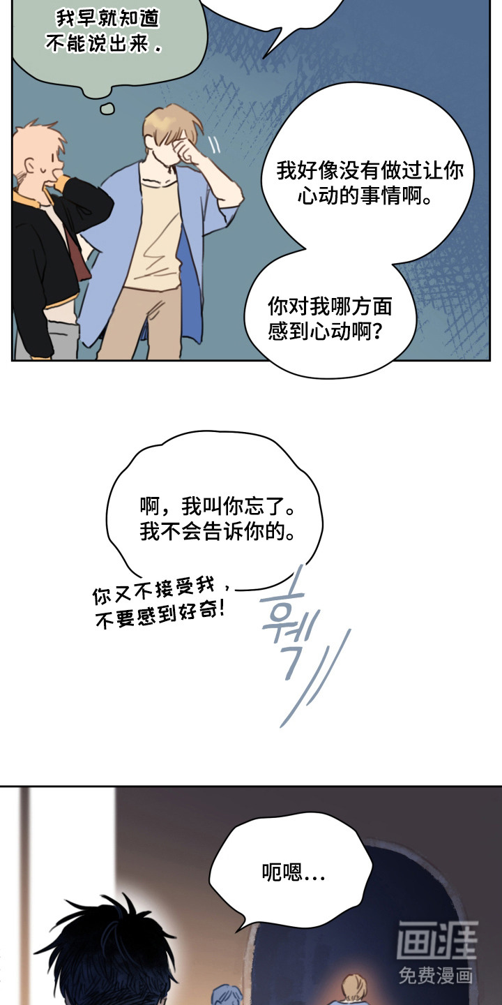 第7话12