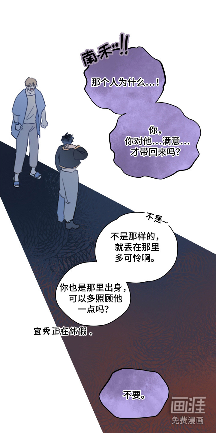 第7话0