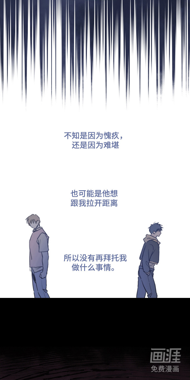 第7话14