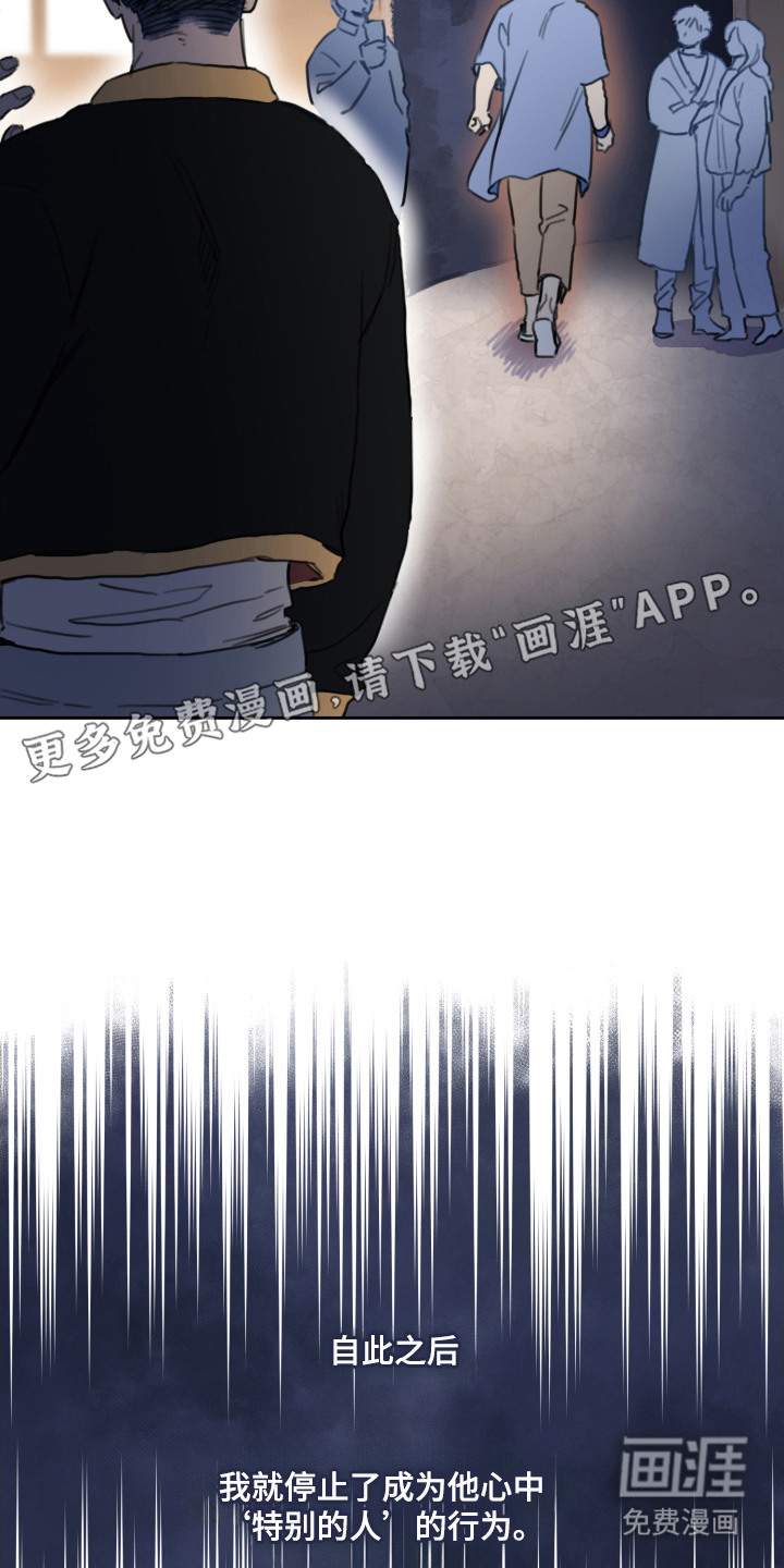 第7话13