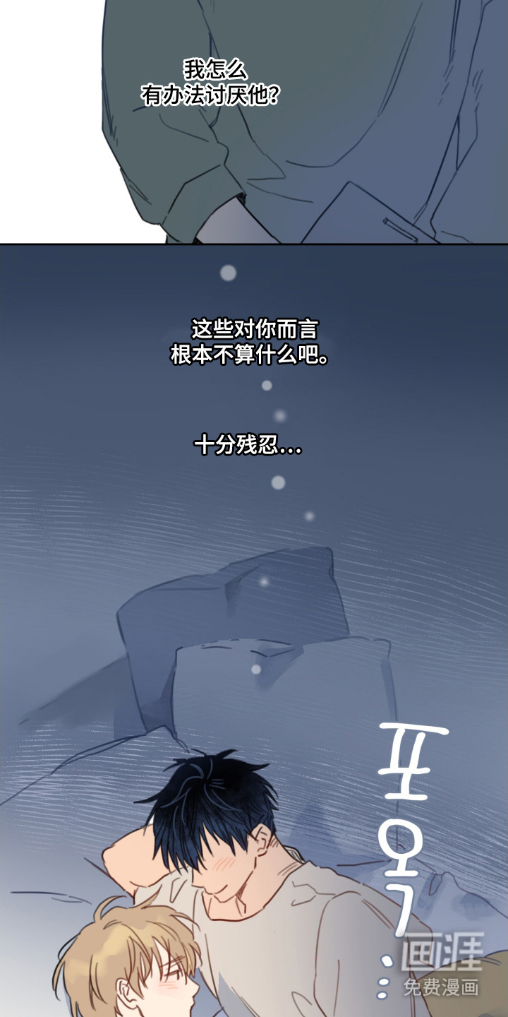 第6话3