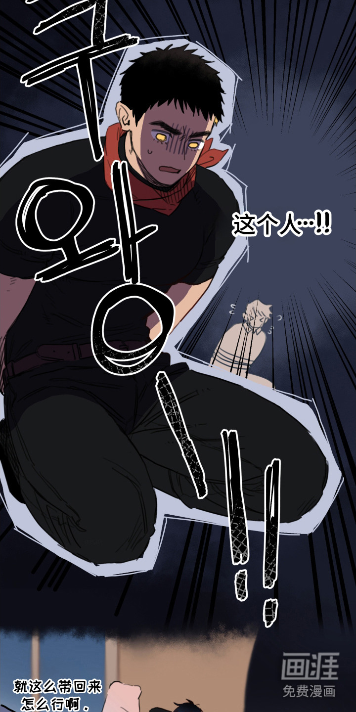 第6话17