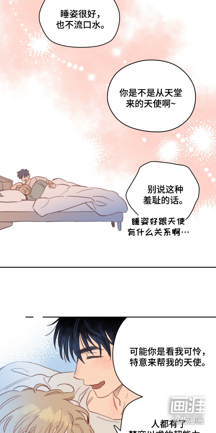 第6话5