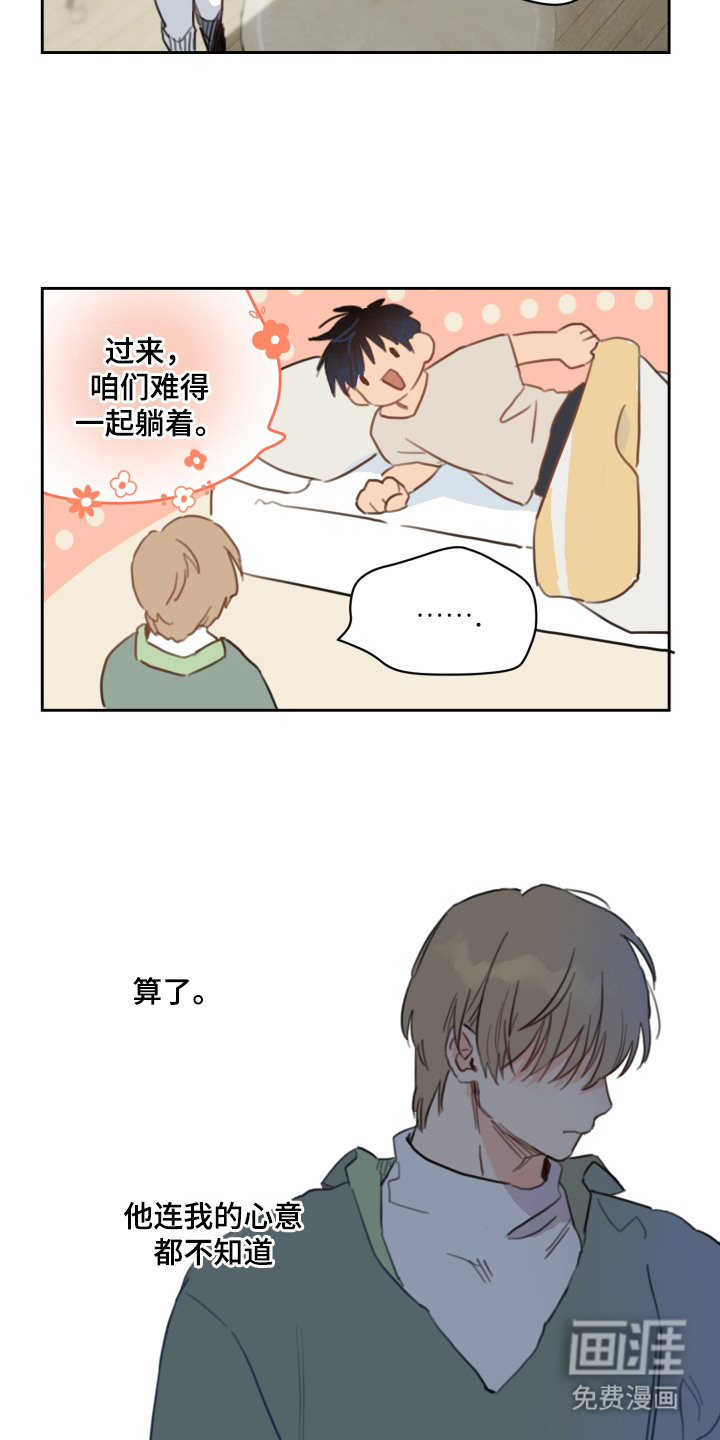 第6话2