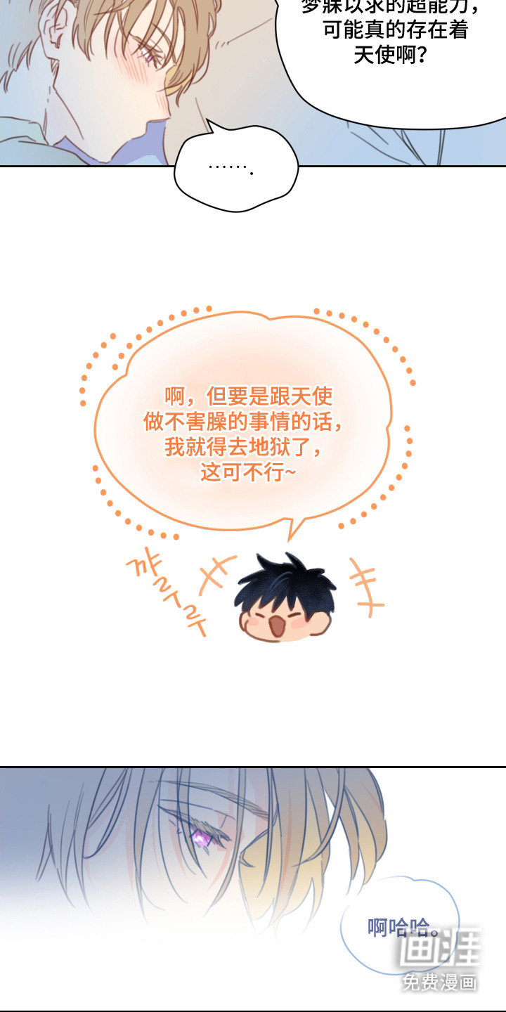 第6话6