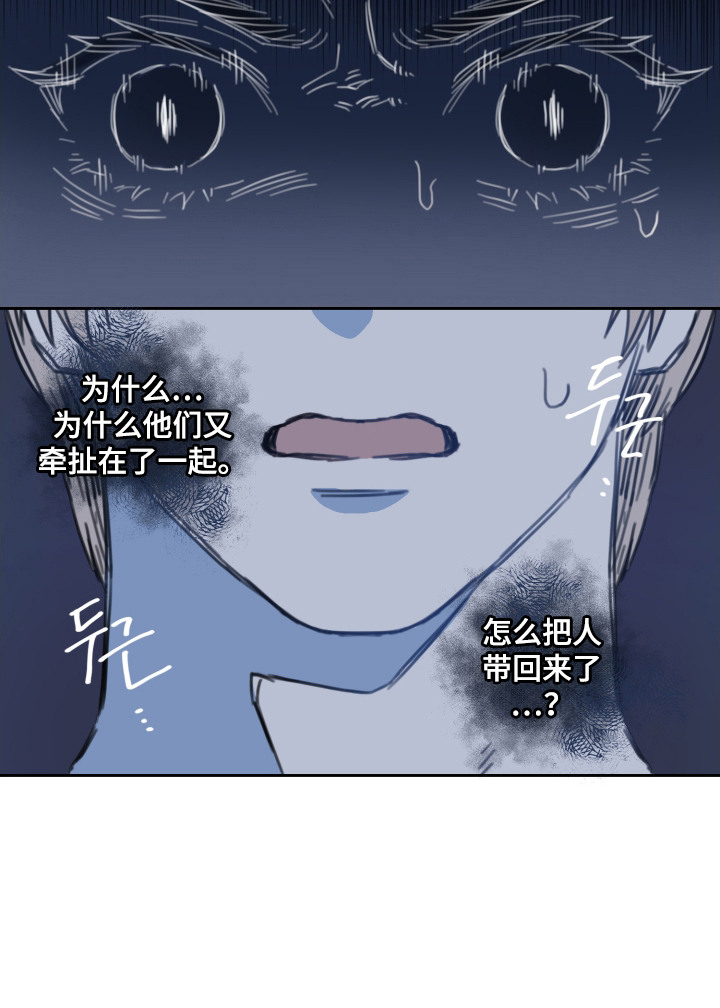 第6话19