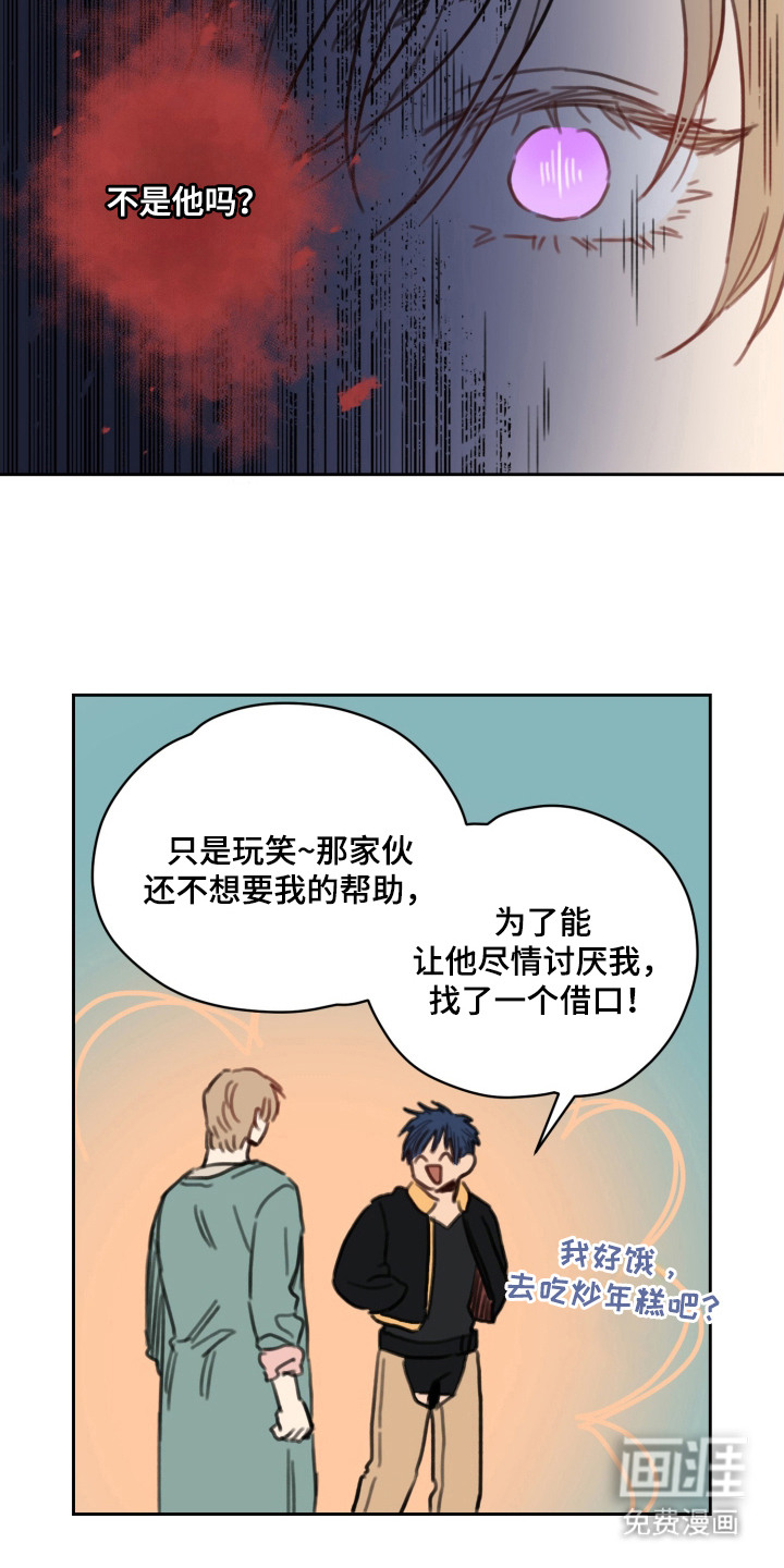 第5话11
