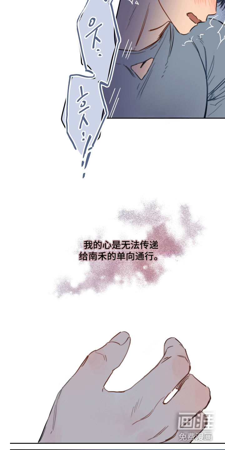 第5话20