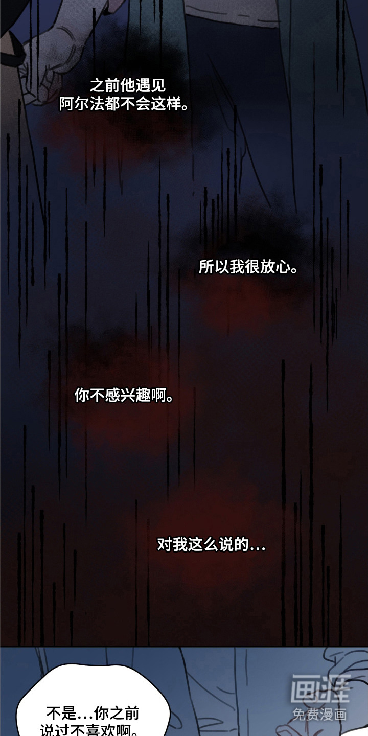 第5话9