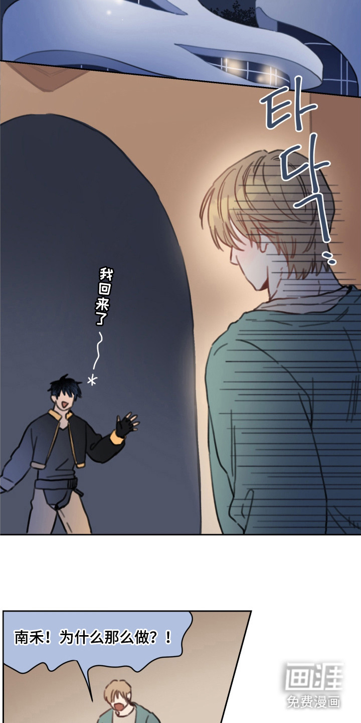 第5话6