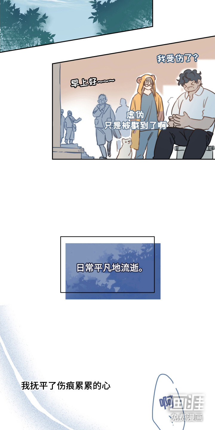 第5话15