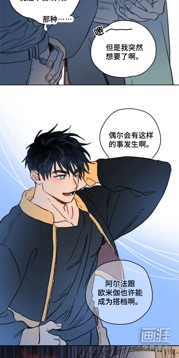 第5话10