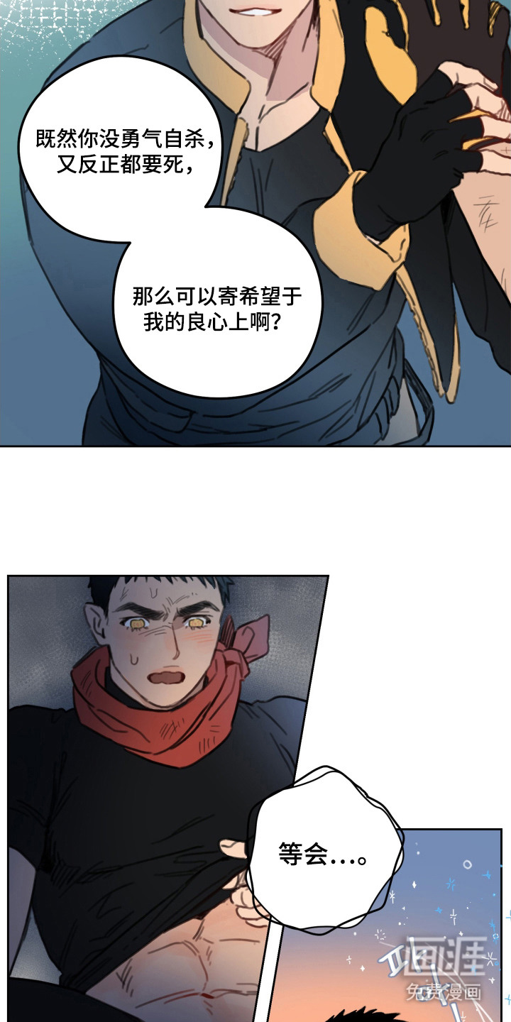 第5话2