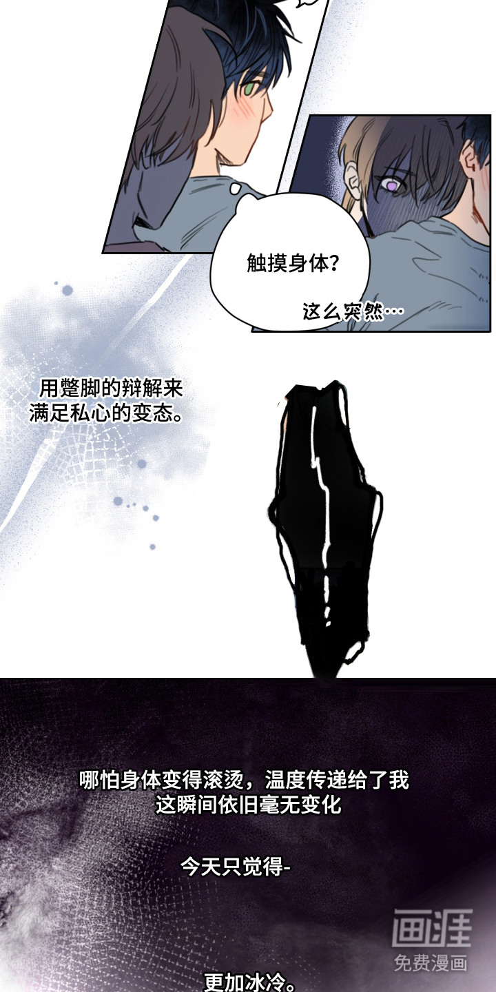 第5话18