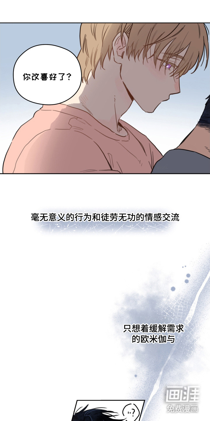 第5话17