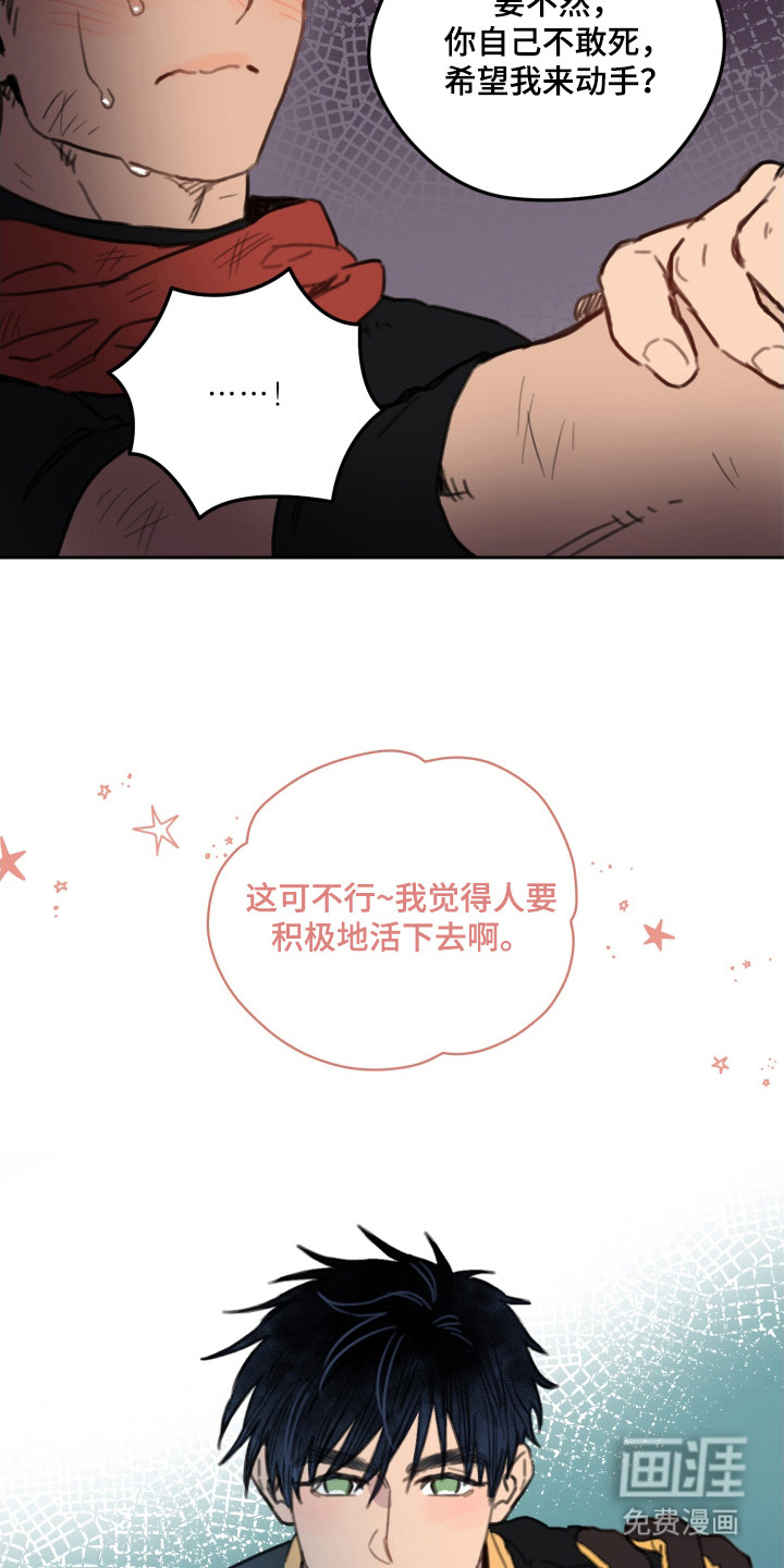 第5话1