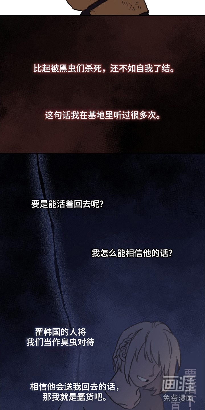 第4话13