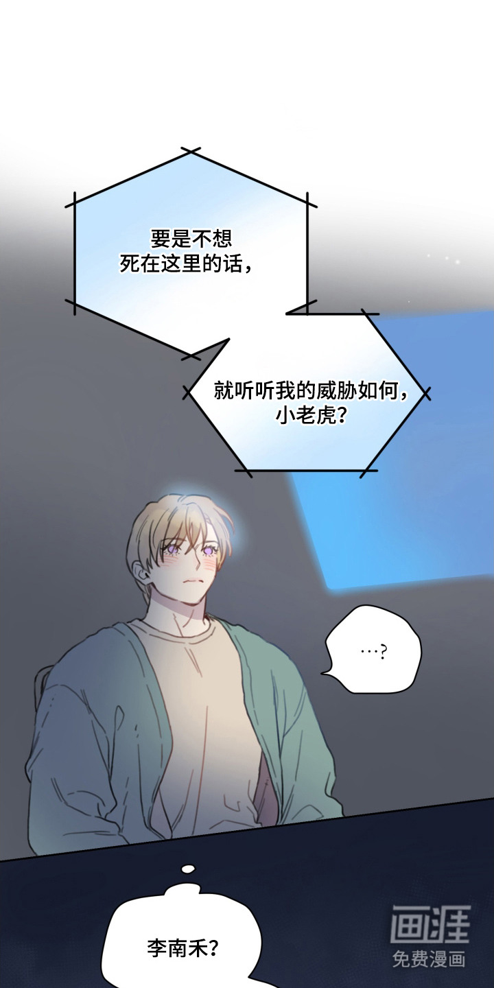 第4话0
