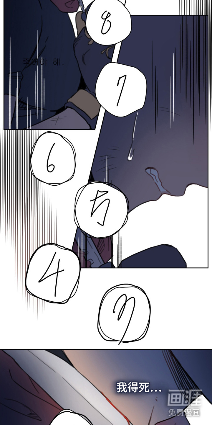 第4话17