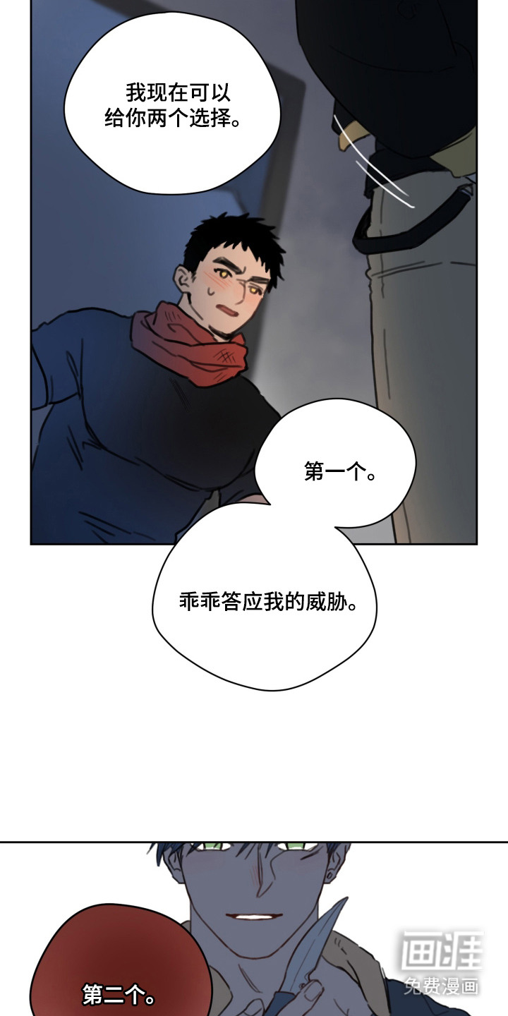 第4话4