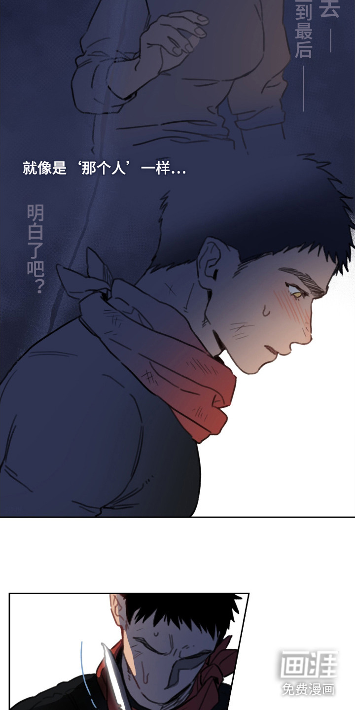 第4话14
