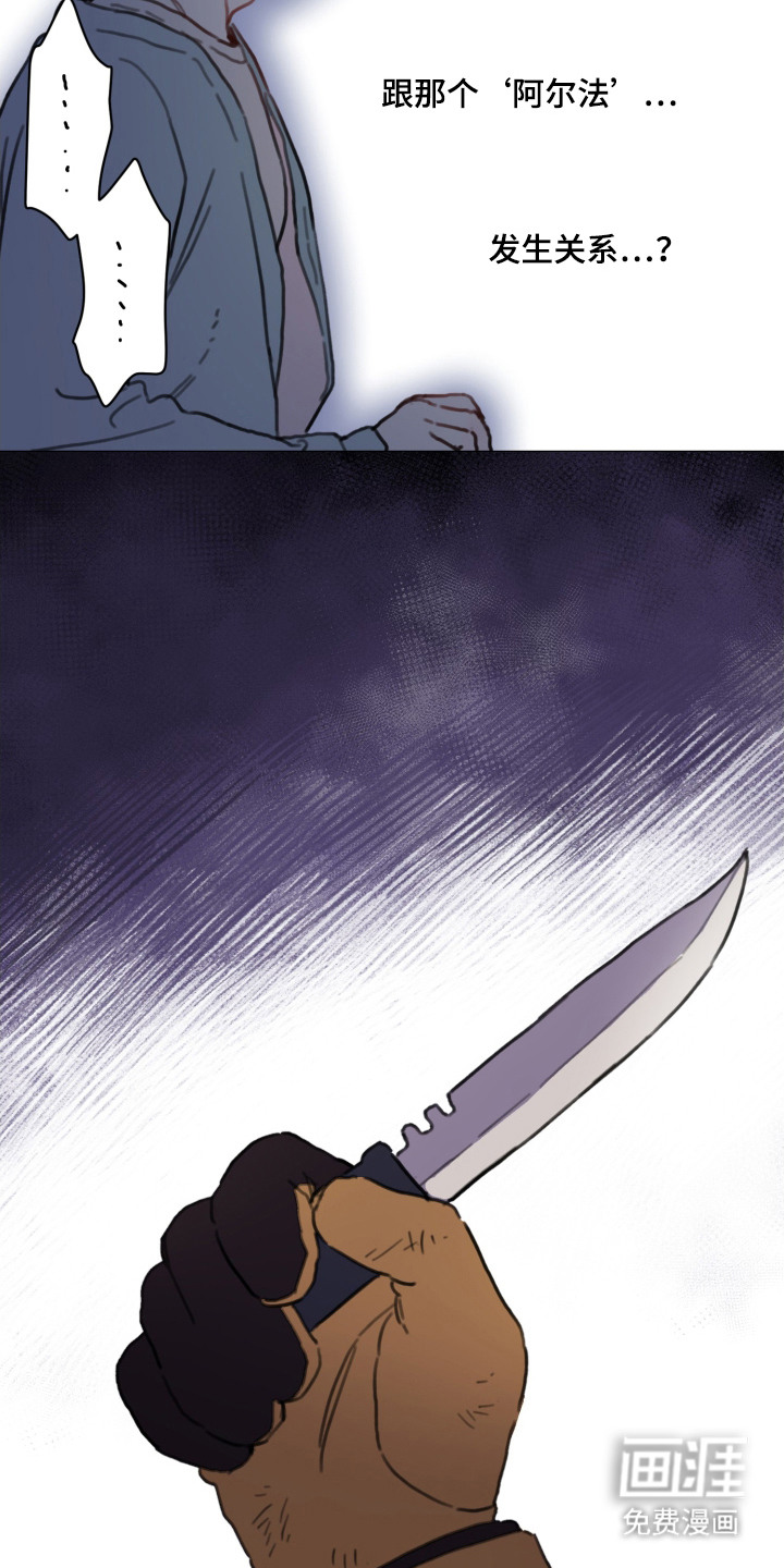 第4话12