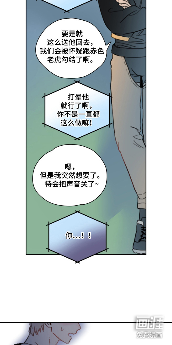 第4话11