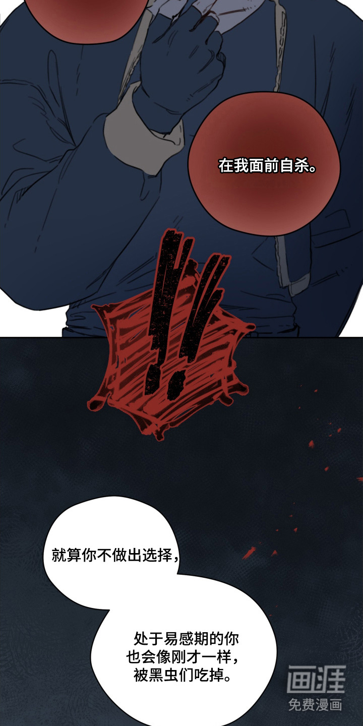 第4话5
