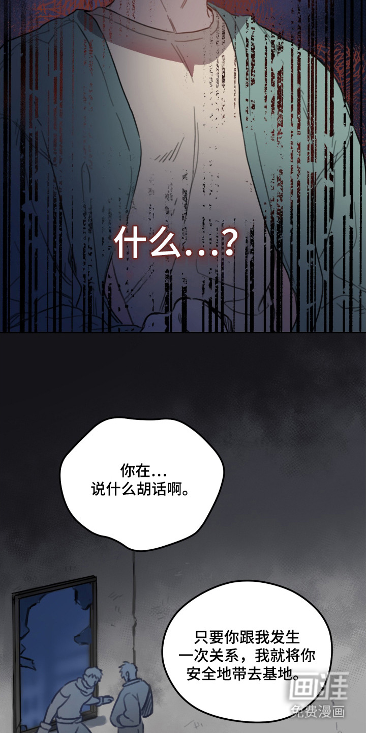 第4话2