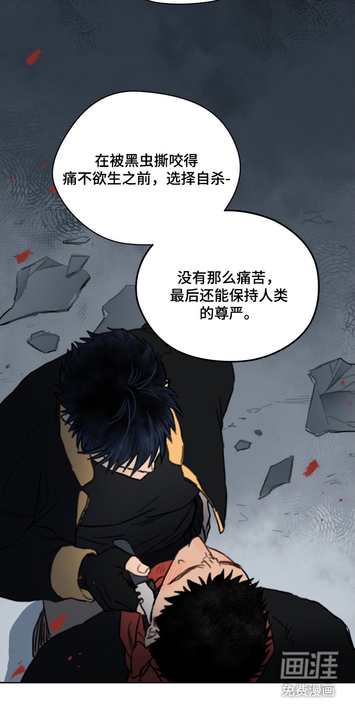 第4话6