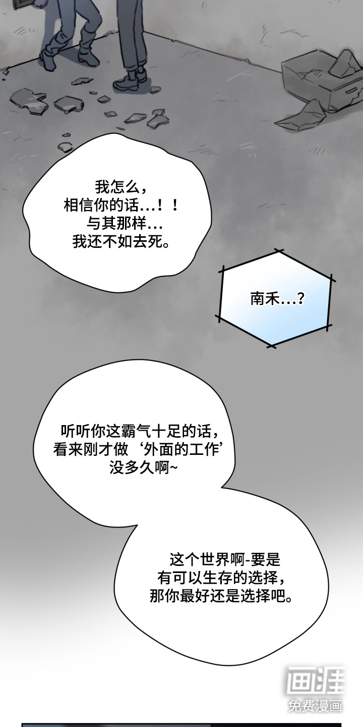 第4话3