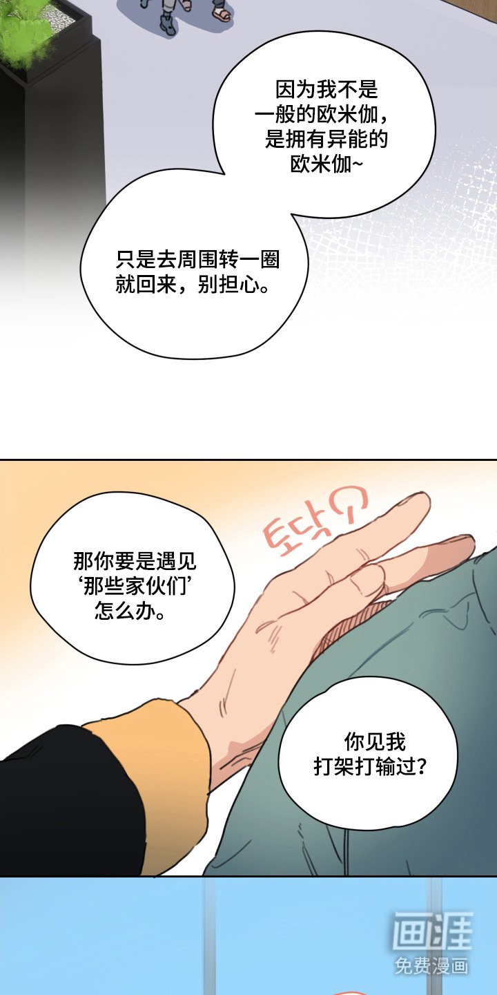 第2话1