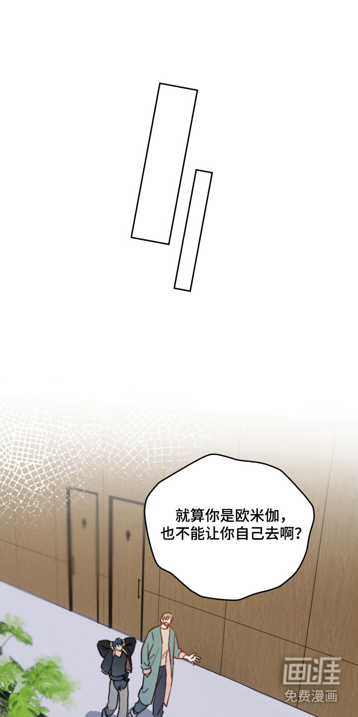 第2话0