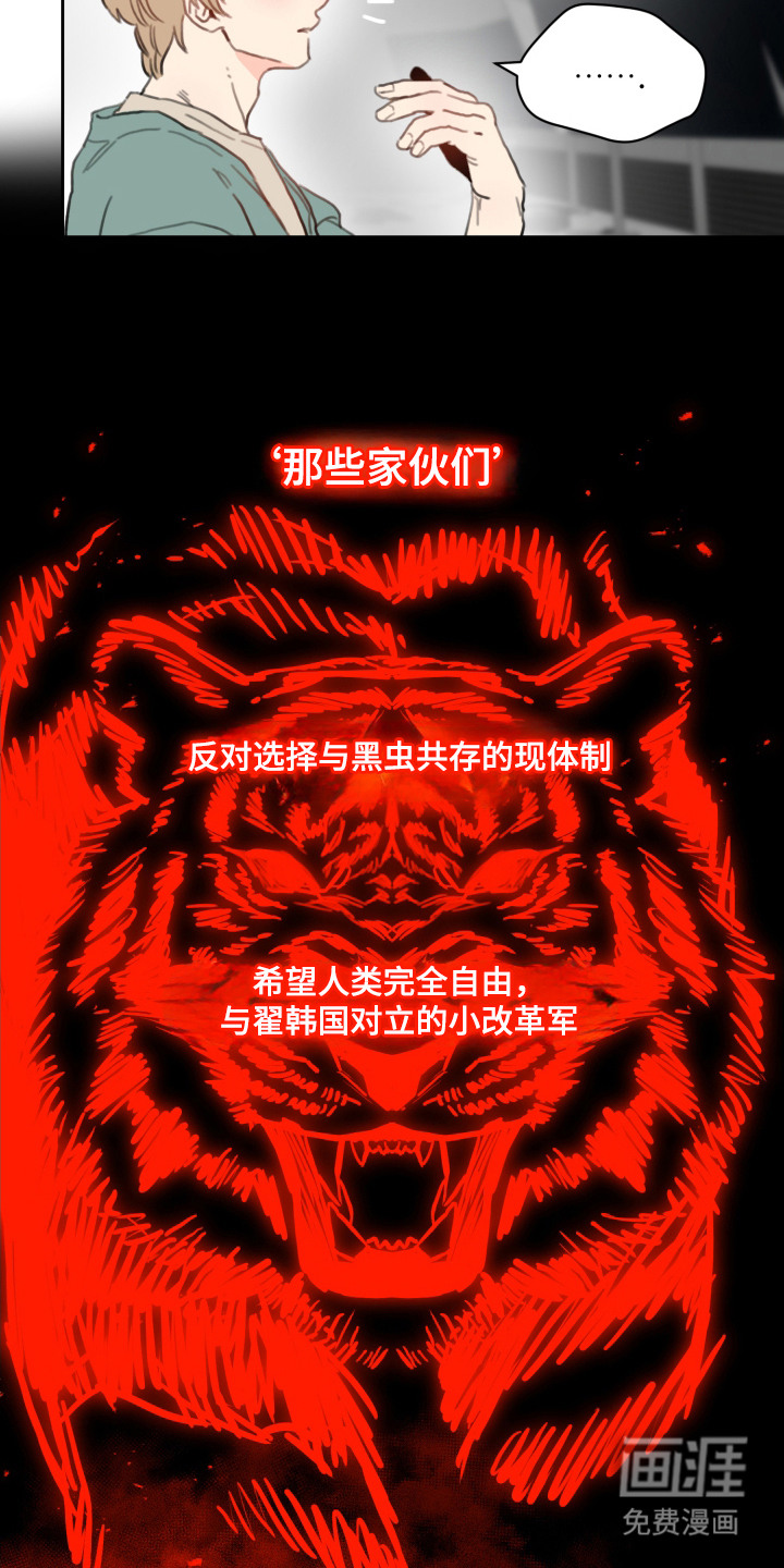 第2话11