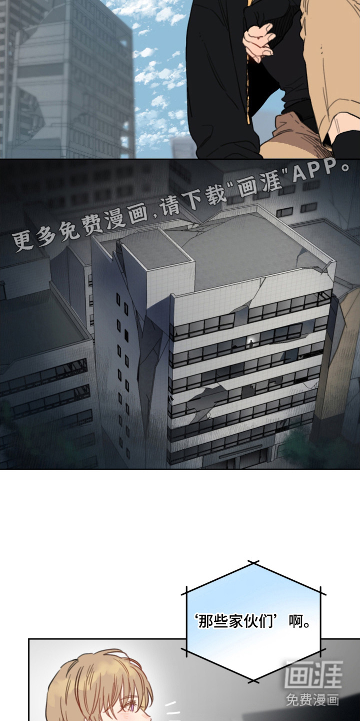 第2话10