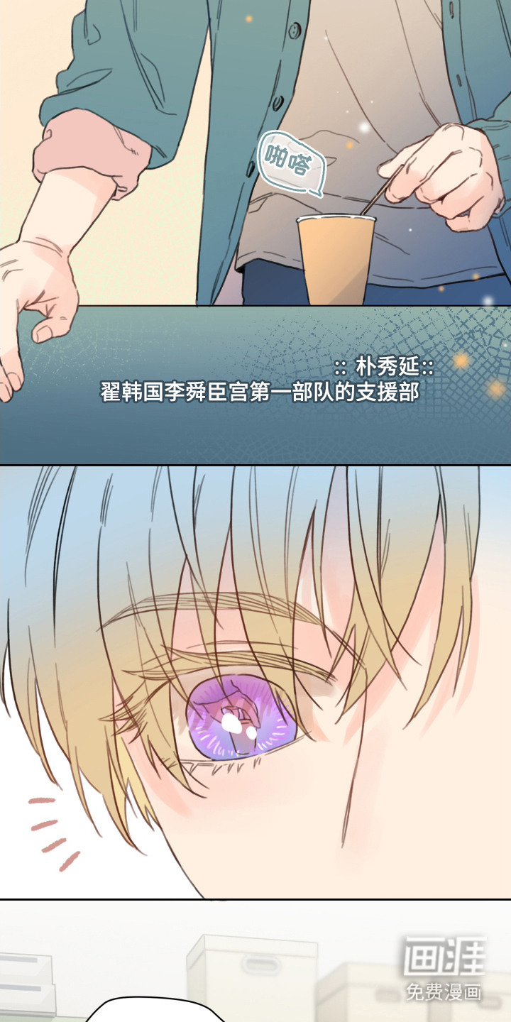 第1话16