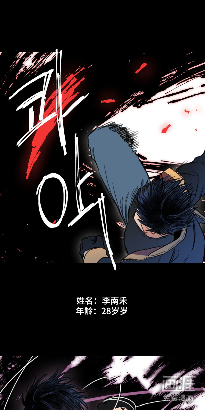 第1话2
