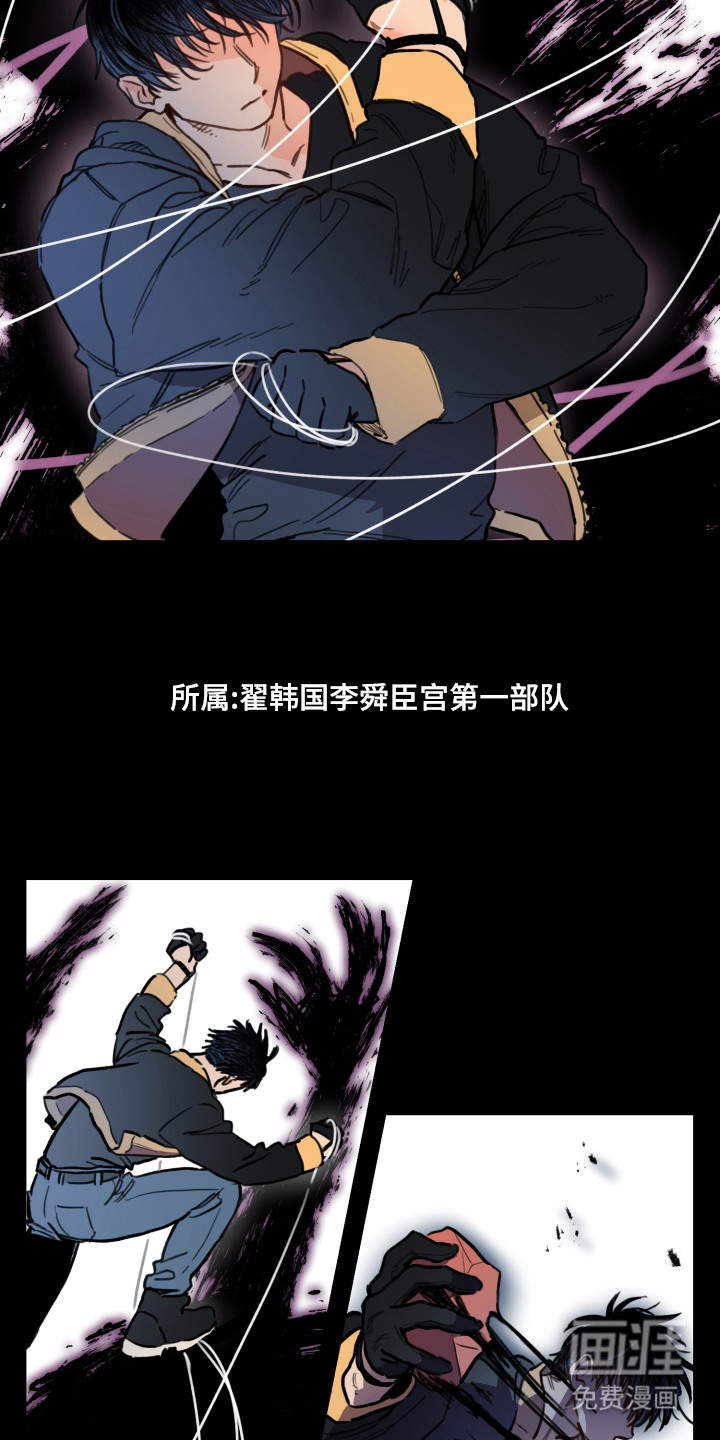 第1话3