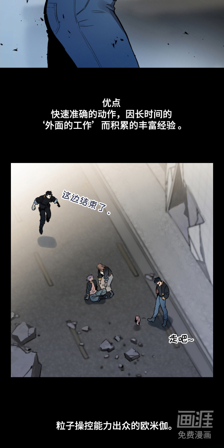 第1话5