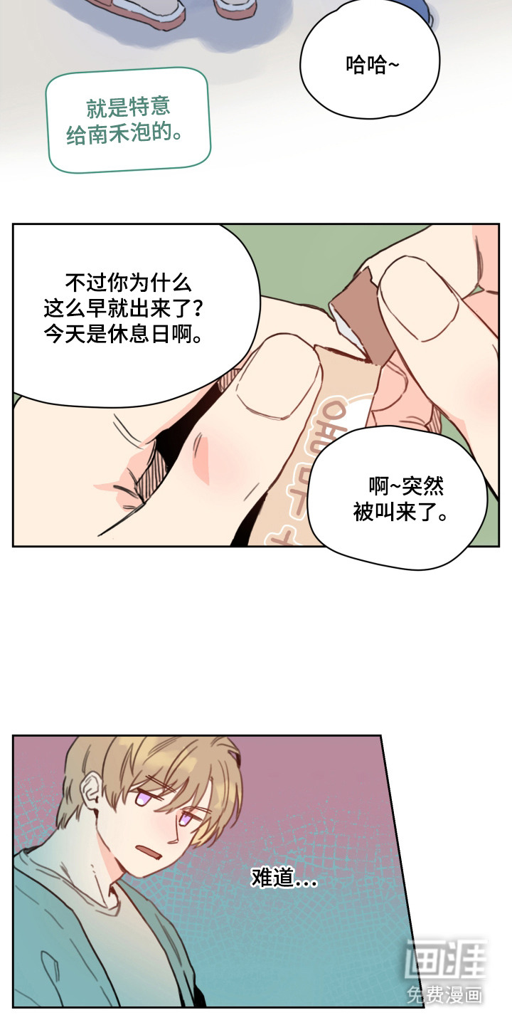 第1话18